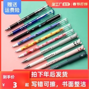 Uy超低重復(fù)率，一盒1800組筆芯書寫工具全面解構(gòu)